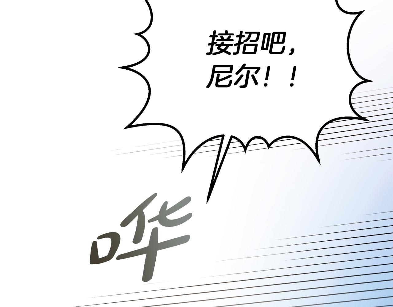 第52话 申请决斗！(1/5)-第53话