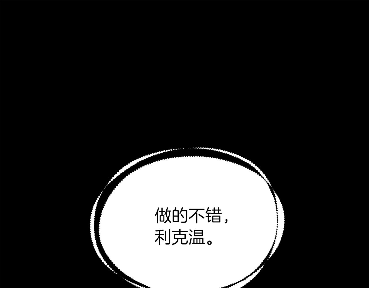 第54话 赖在你身边(1/4)-第55话