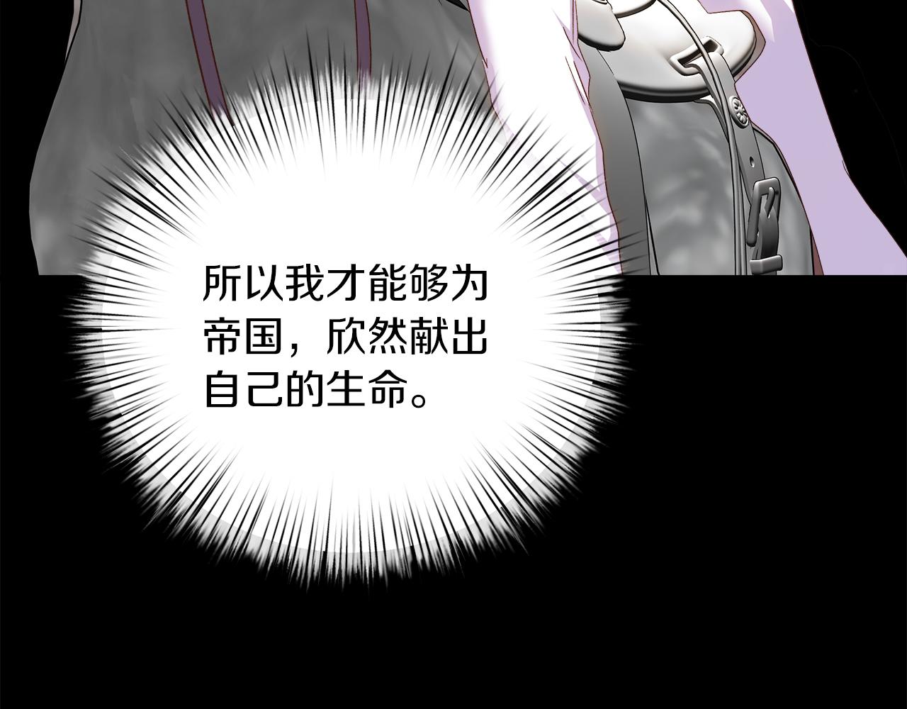 第54话 赖在你身边(1/4)-第55话