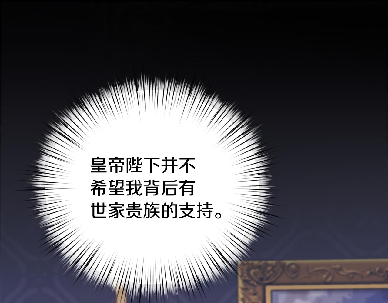第54话 赖在你身边(1/4)-第55话