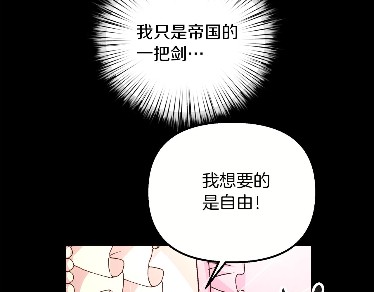 第54话 赖在你身边(1/4)-第55话
