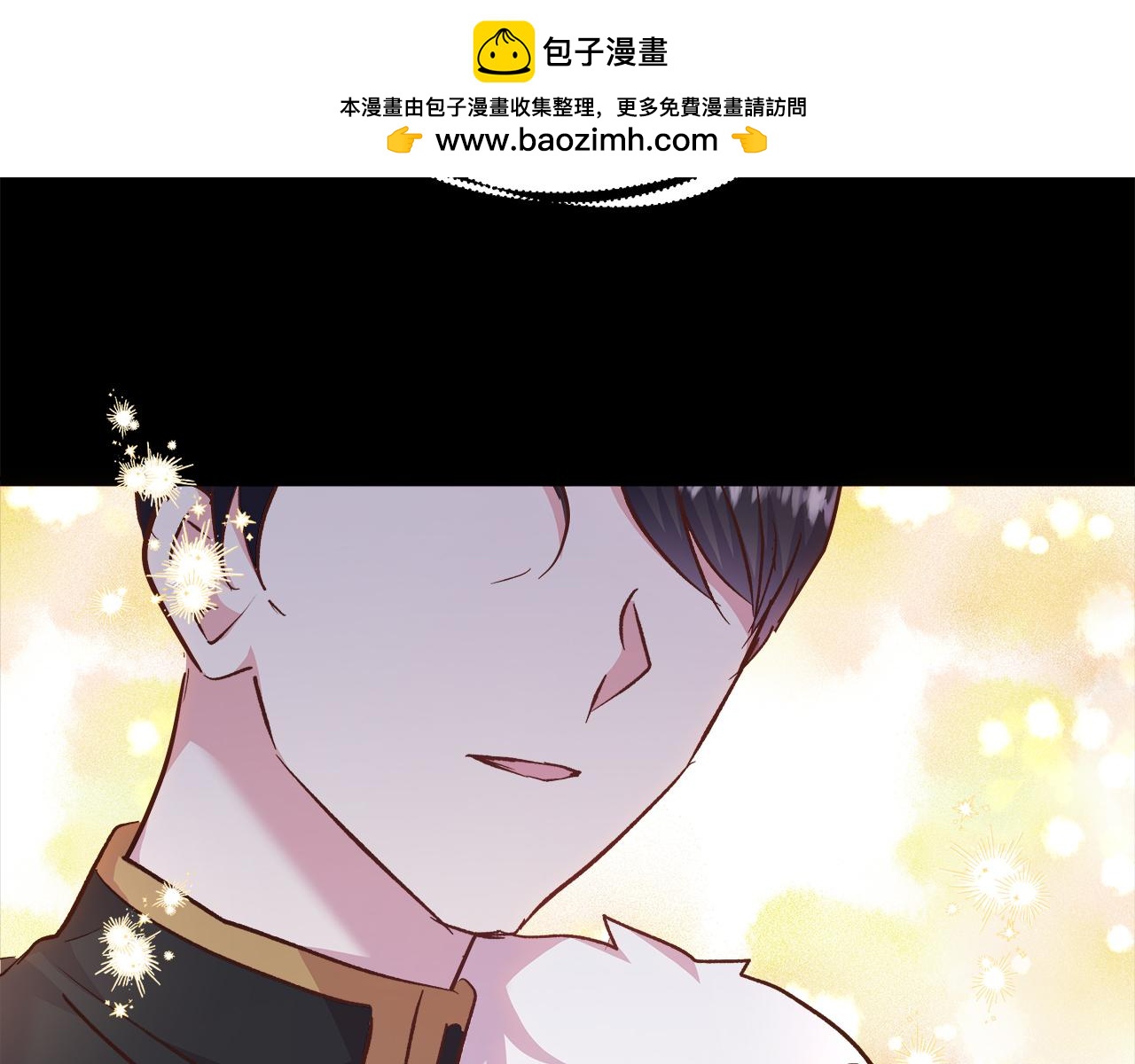 第54话 赖在你身边(1/4)-第55话