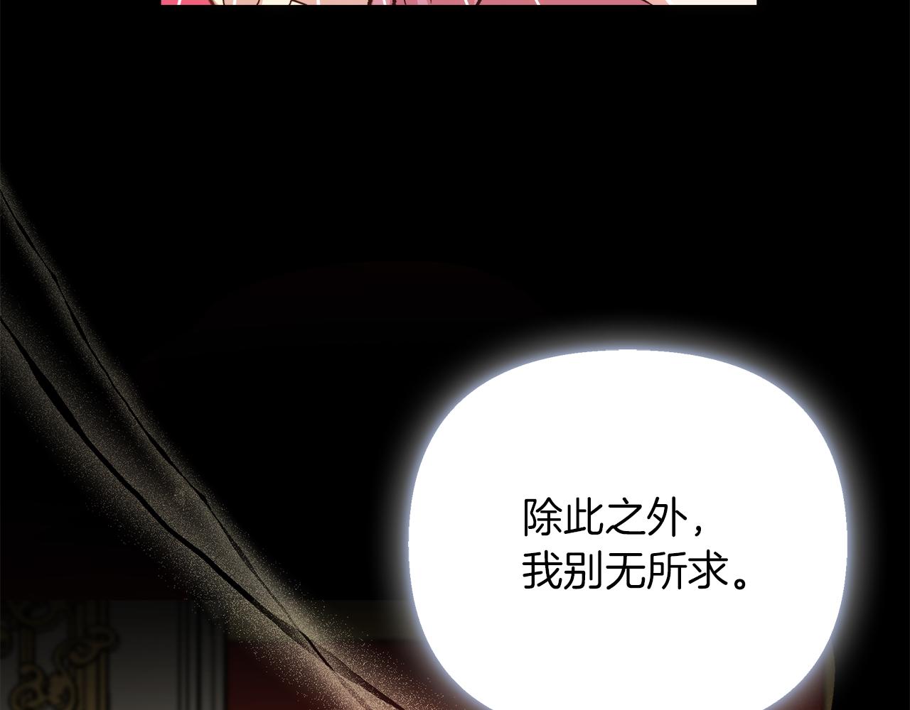 第54话 赖在你身边(1/4)-第55话