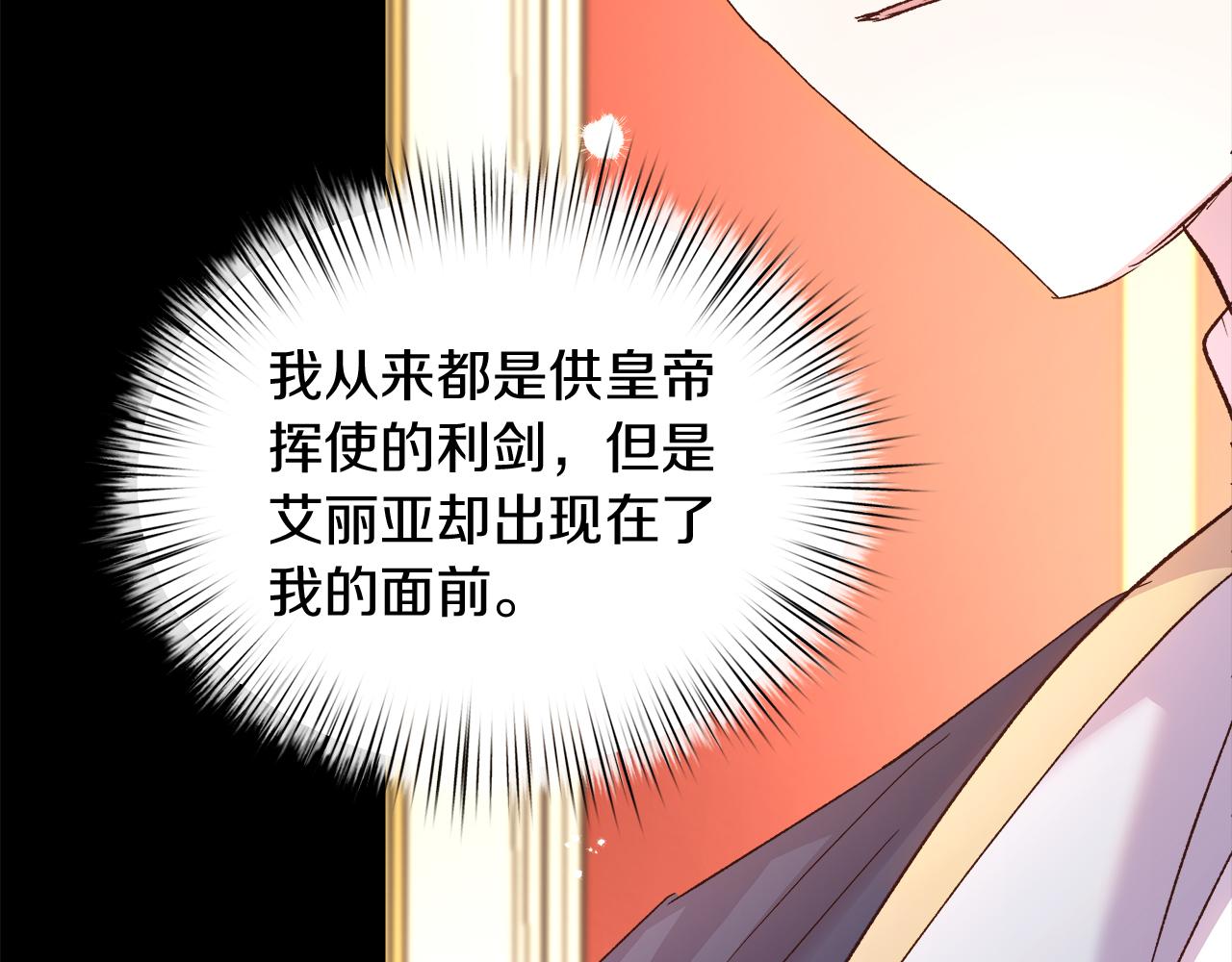 第54话 赖在你身边(1/4)-第55话