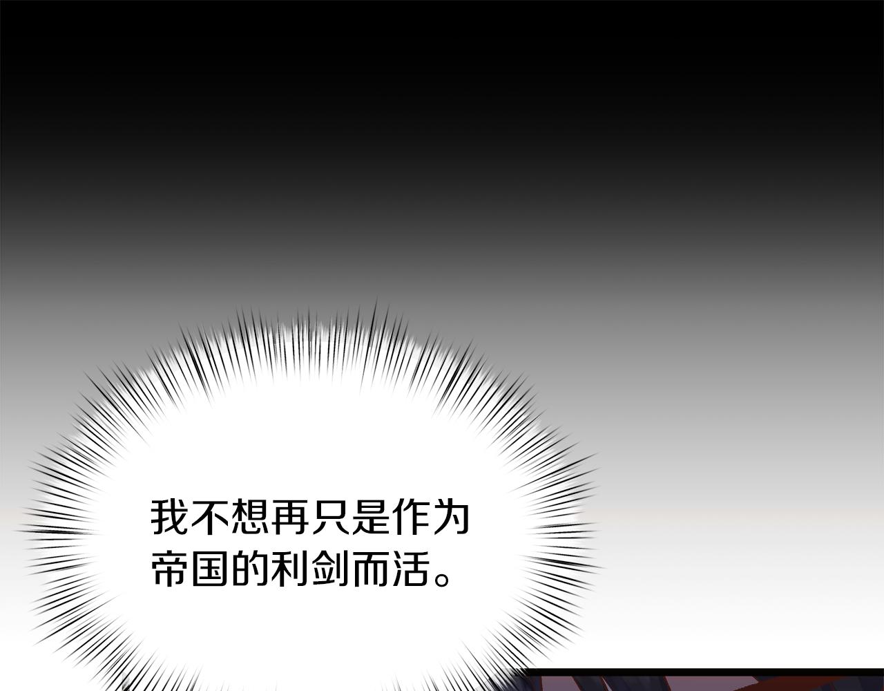 第54话 赖在你身边(1/4)-第55话