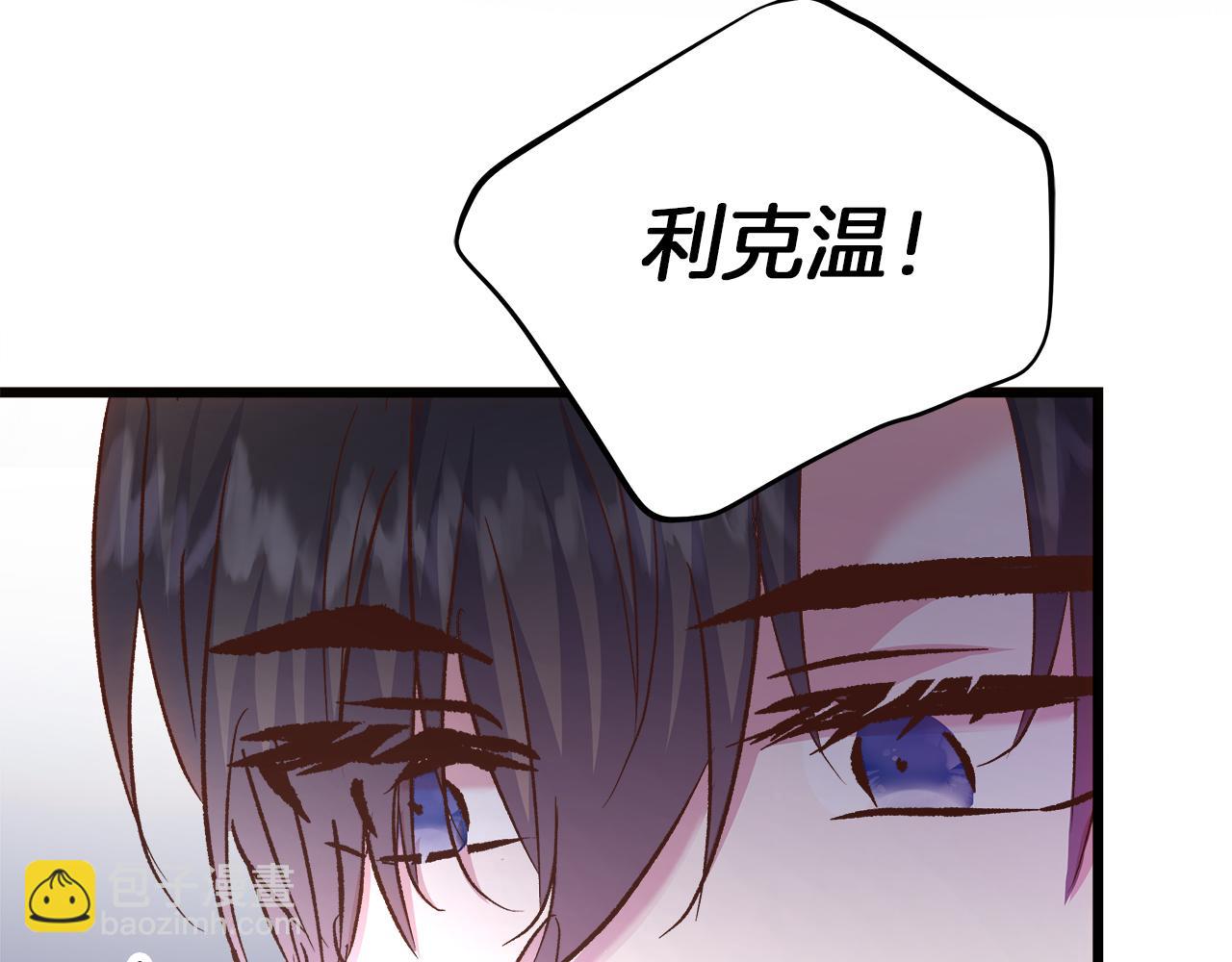 第54话 赖在你身边(1/4)-第55话