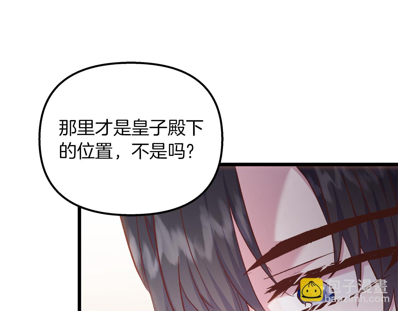 第54话 赖在你身边(1/4)-第55话