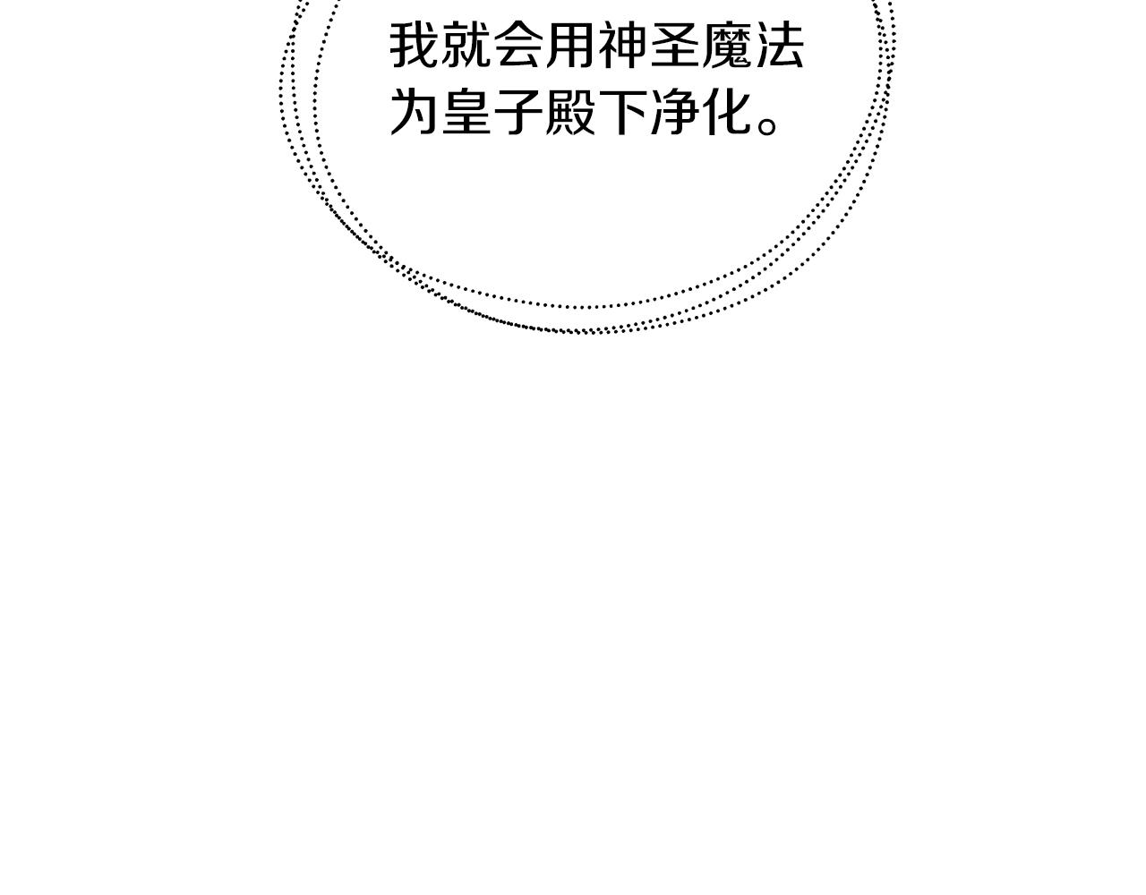 第54话 赖在你身边(1/4)-第55话
