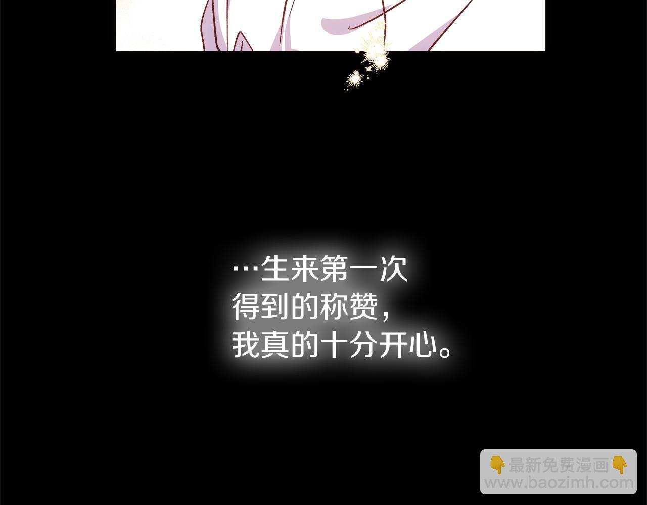 第54话 赖在你身边(1/4)-第55话