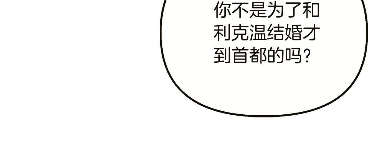 第56话 临死前的真心(1/5)-第57话