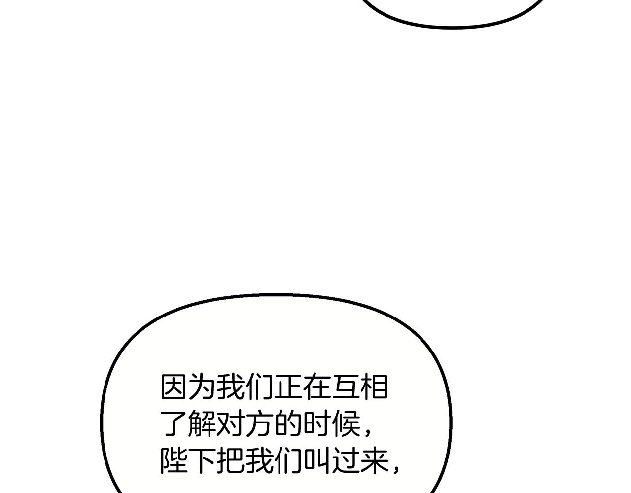 第56话 临死前的真心(1/5)-第57话