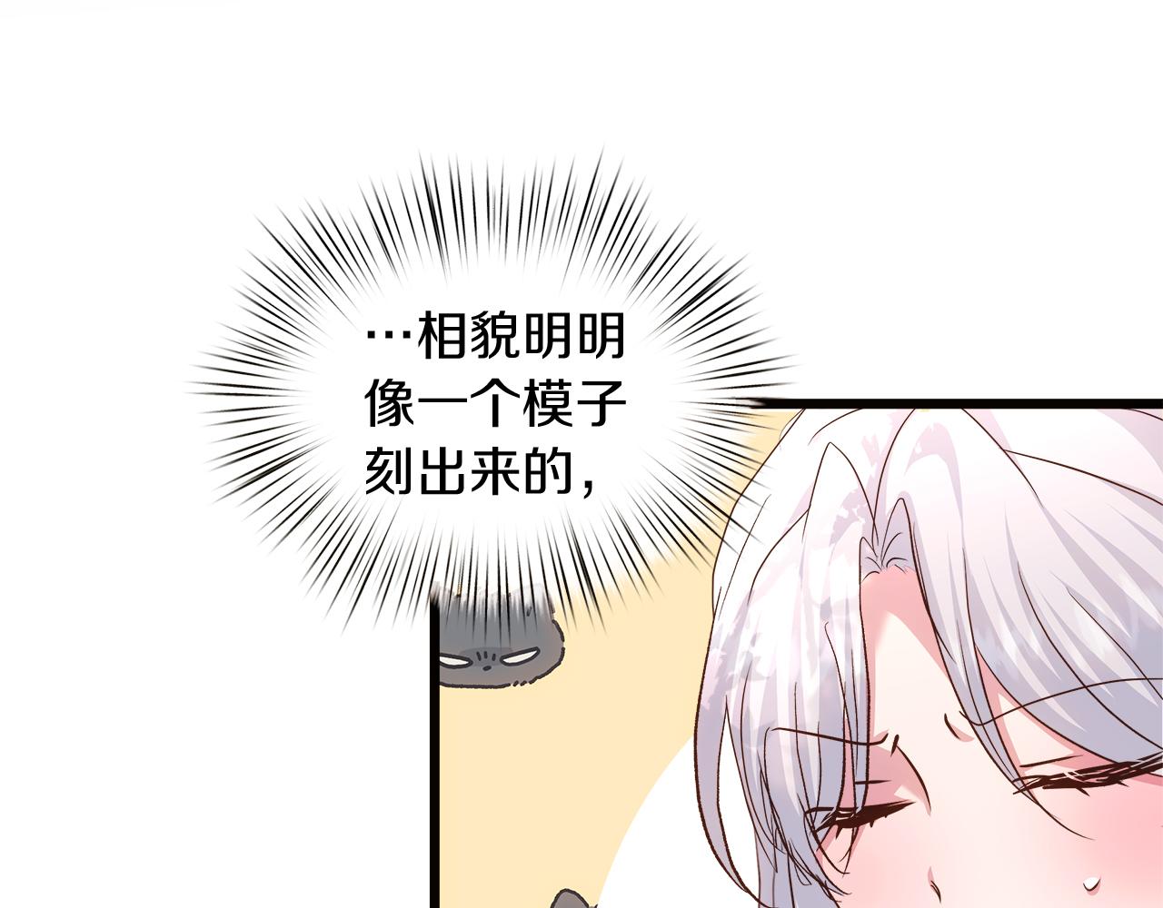 第56话 临死前的真心(1/5)-第57话