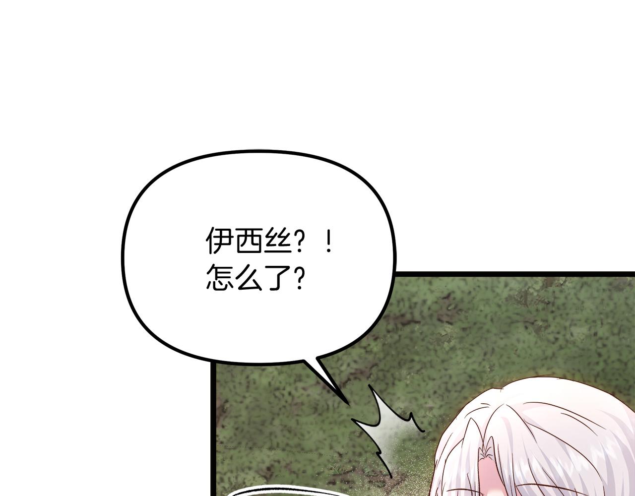 第56话 临死前的真心(1/5)-第57话