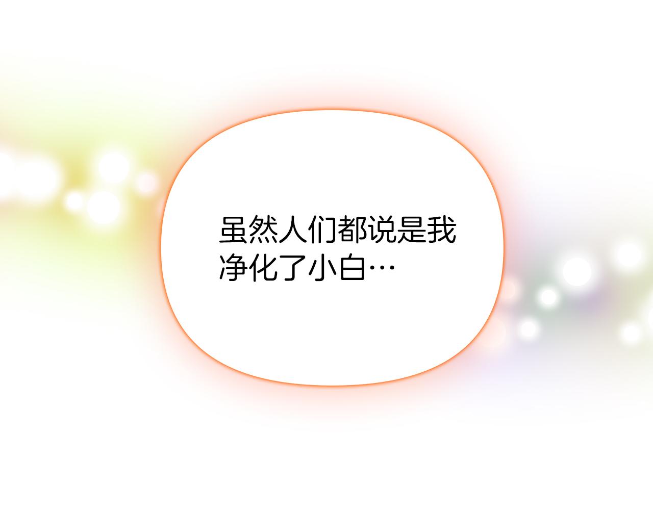 第58话 回到故乡(1/5)-第59话