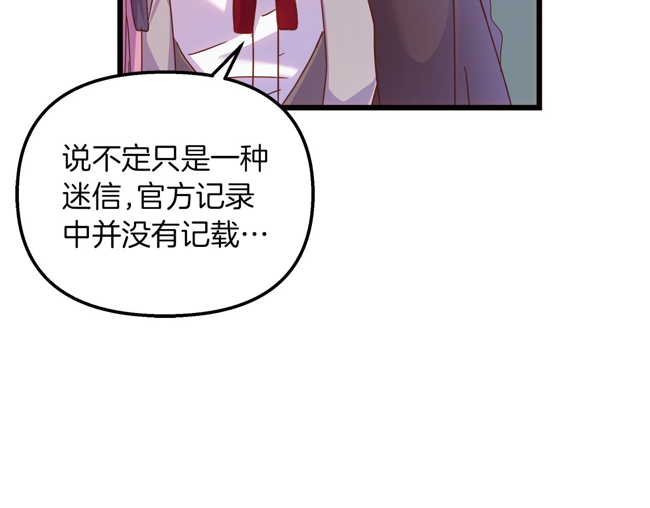 第58话 回到故乡(1/5)-第59话