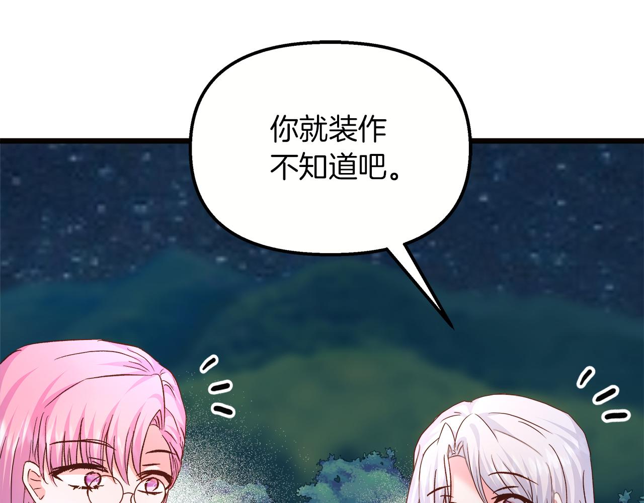 第58话 回到故乡(1/5)-第59话