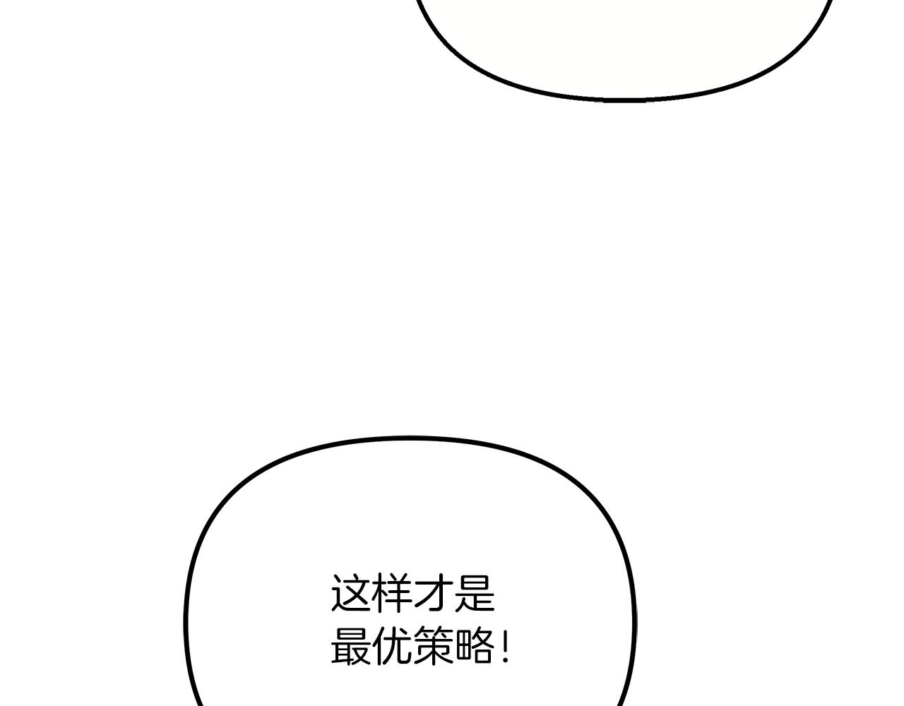 第58话 回到故乡(1/5)-第59话
