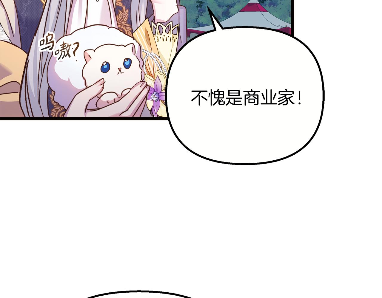 第58话 回到故乡(1/5)-第59话