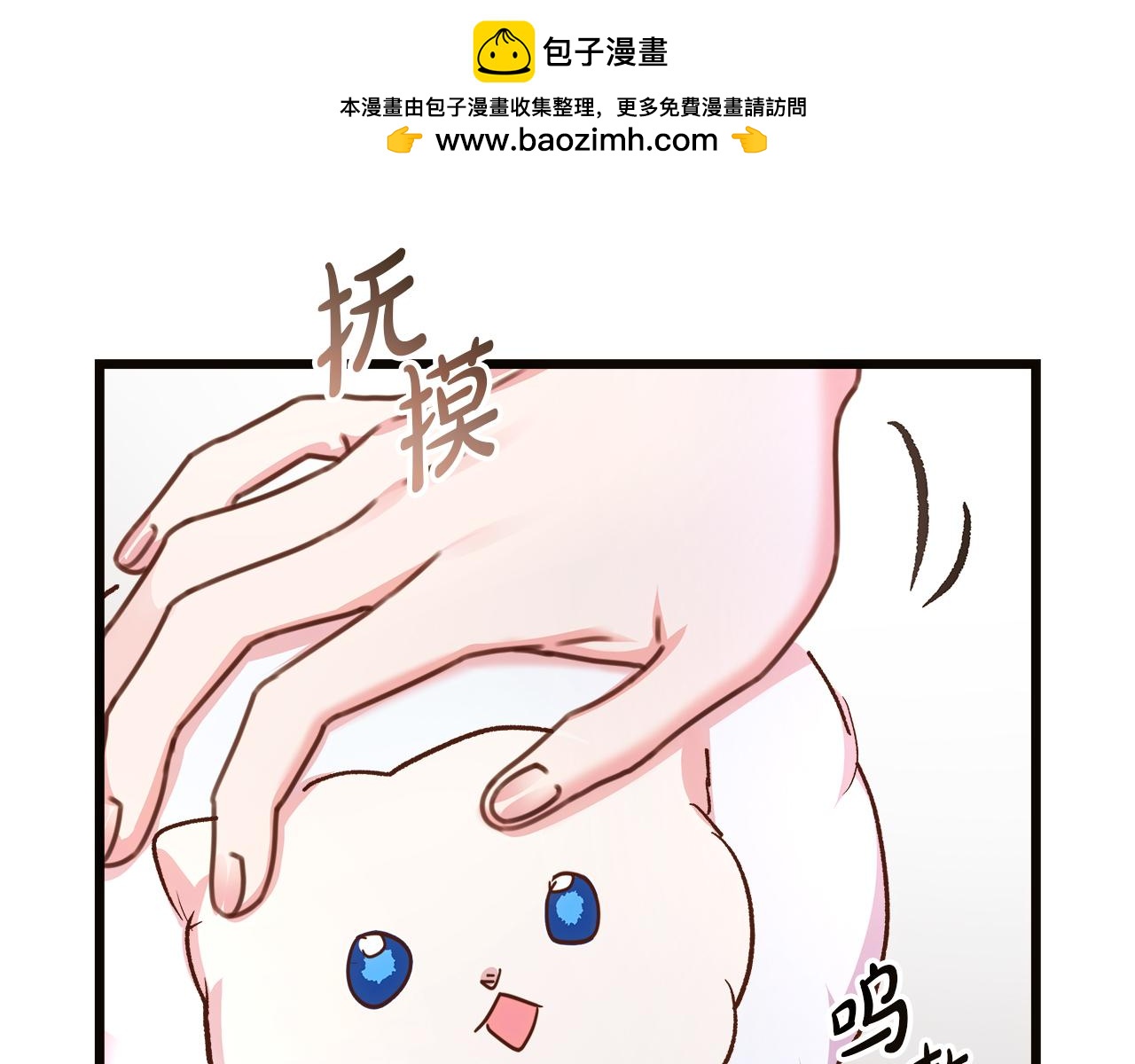 第58话 回到故乡(1/5)-第59话