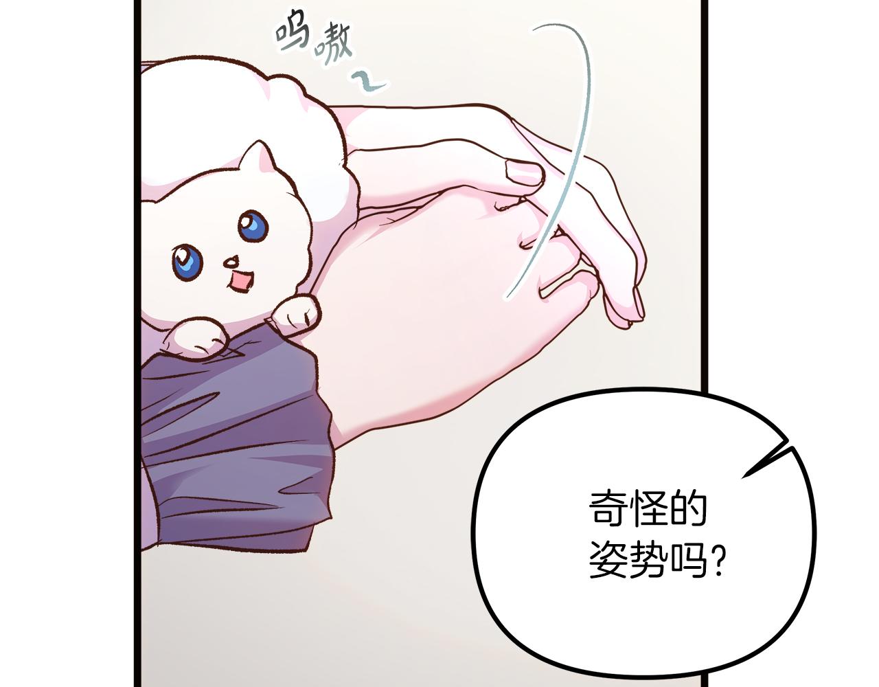 第58话 回到故乡(1/5)-第59话