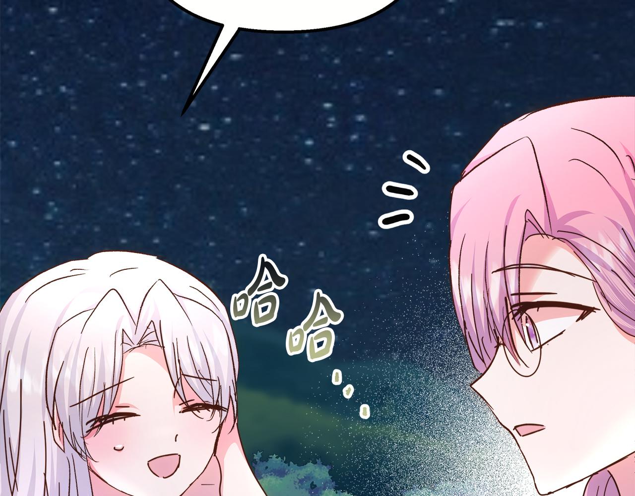 第58话 回到故乡(1/5)-第59话