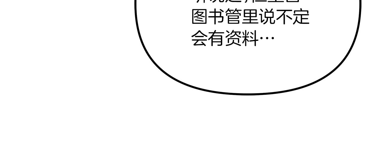 第58话 回到故乡(1/5)-第59话