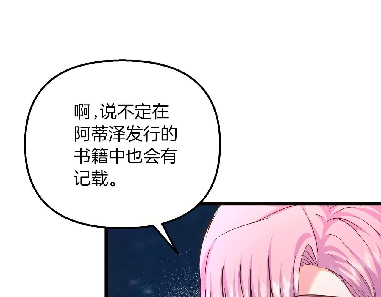 第58话 回到故乡(1/5)-第59话