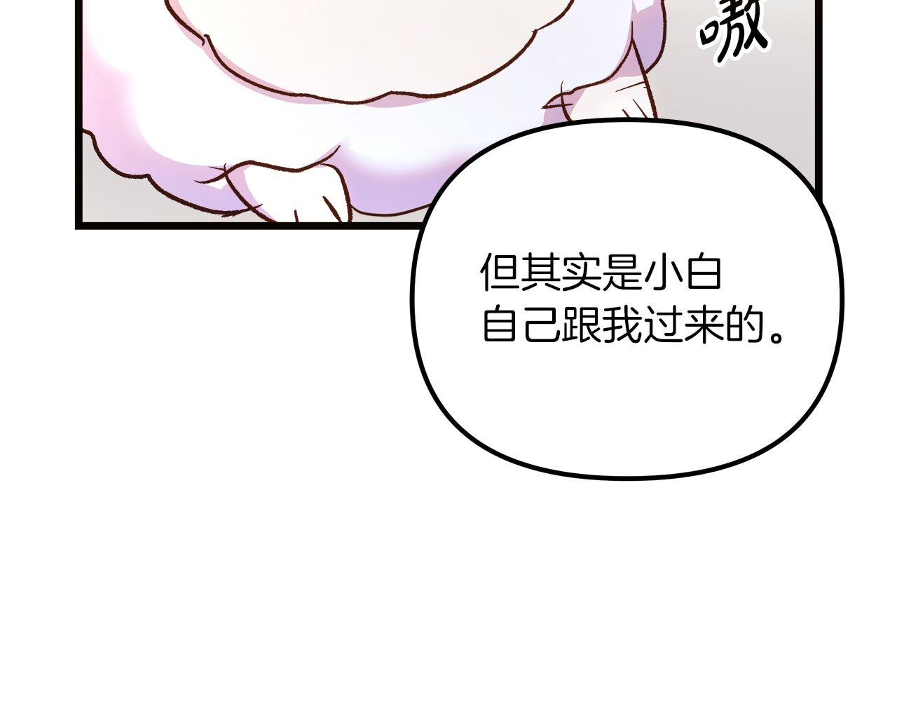 第58话 回到故乡(1/5)-第59话