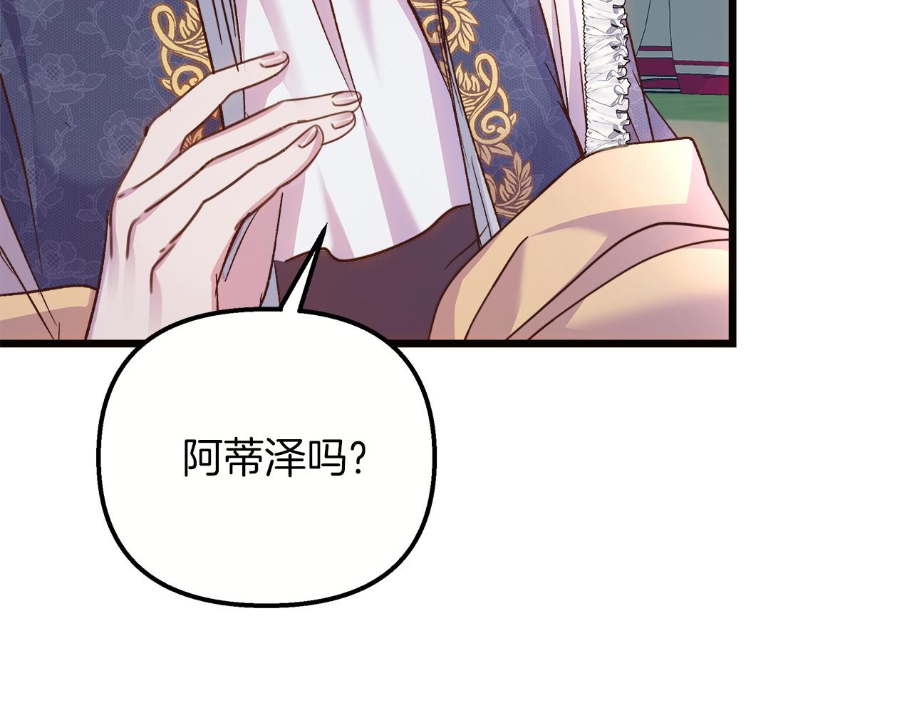 第58话 回到故乡(1/5)-第59话