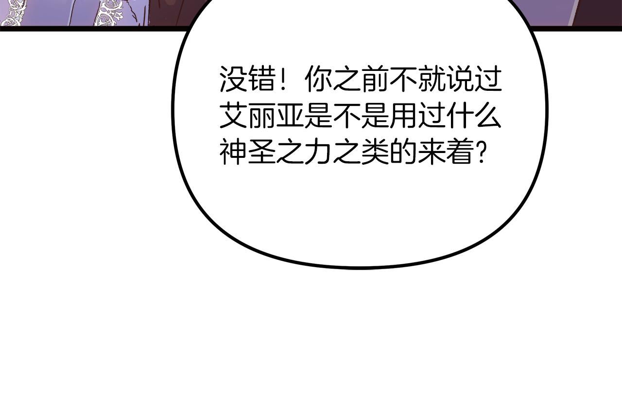 第58话 回到故乡(1/5)-第59话