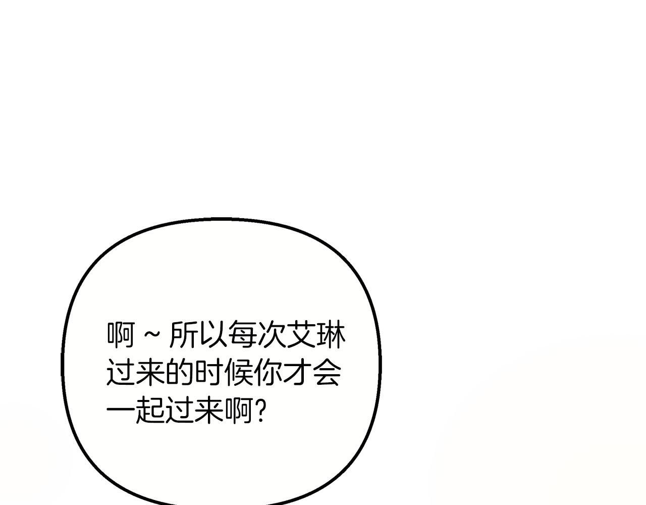 第58话 回到故乡(1/5)-第59话