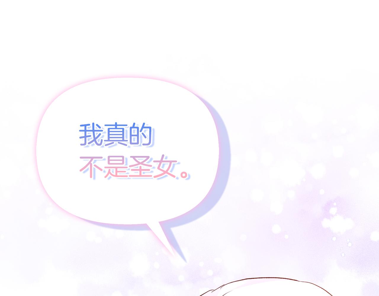 第58话 回到故乡(1/5)-第59话