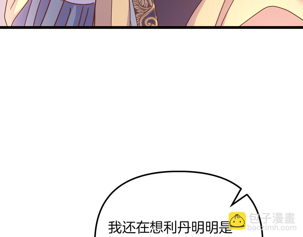 第58话 回到故乡(1/5)-第59话