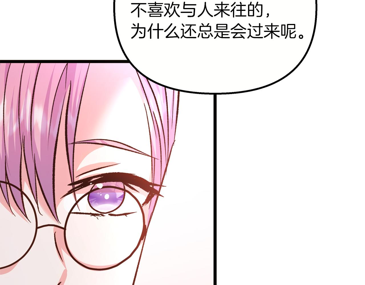 第58话 回到故乡(1/5)-第59话