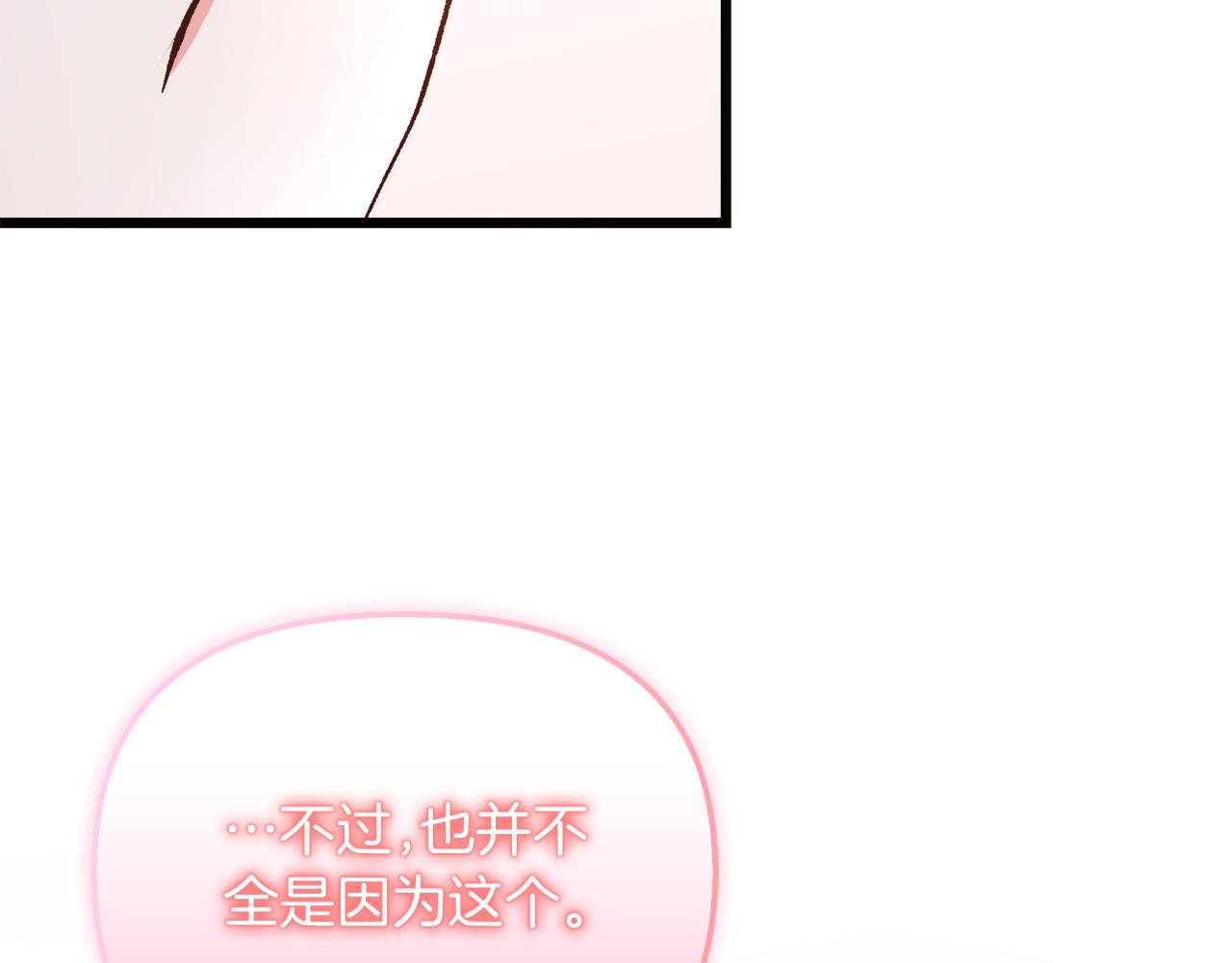 第58话 回到故乡(1/5)-第59话