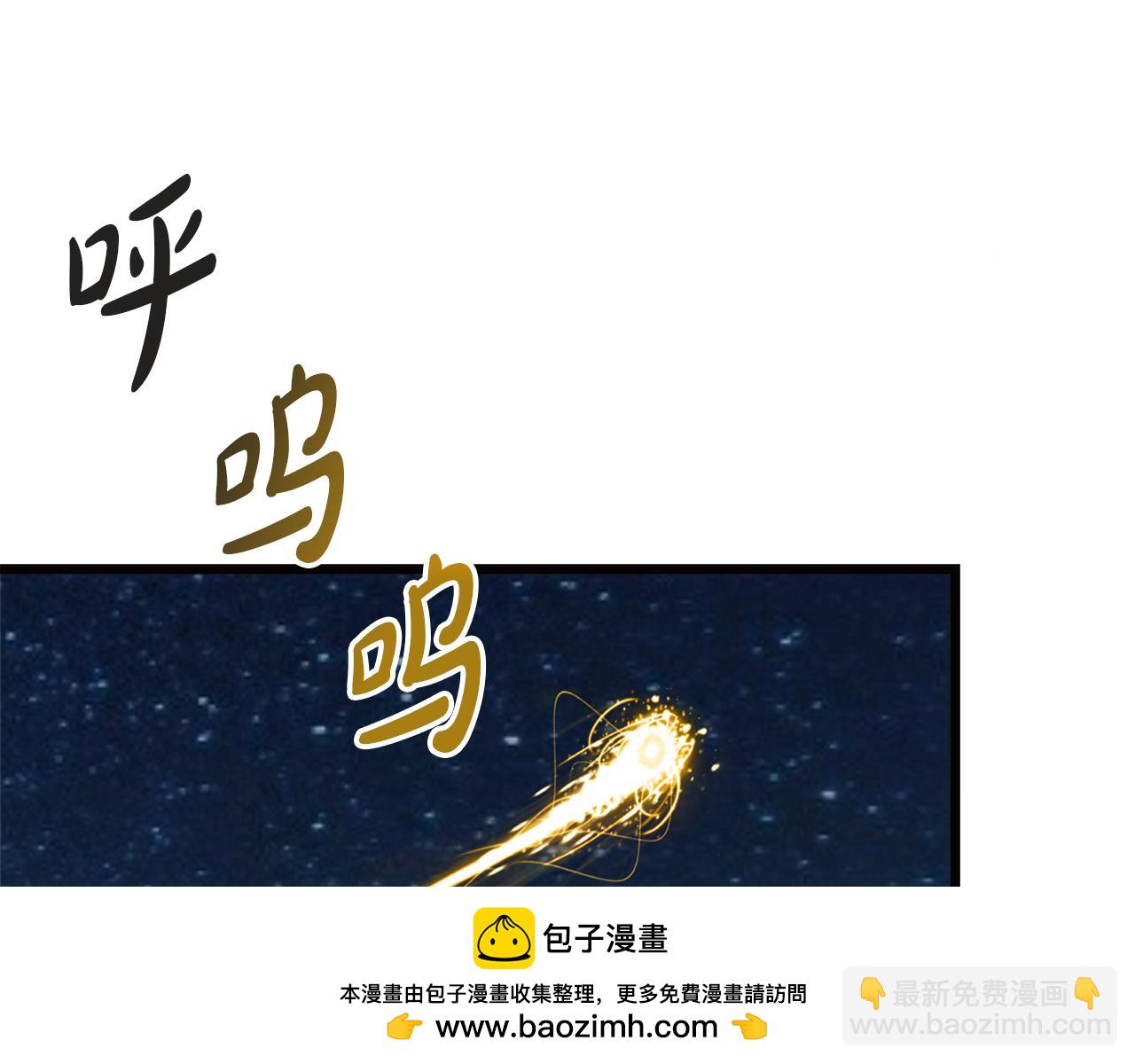 第58话 回到故乡(1/5)-第59话
