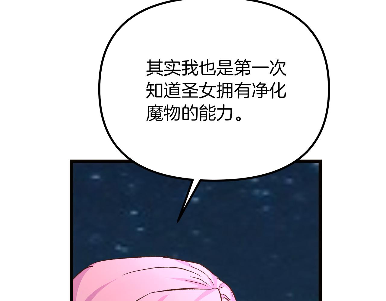第58话 回到故乡(1/5)-第59话