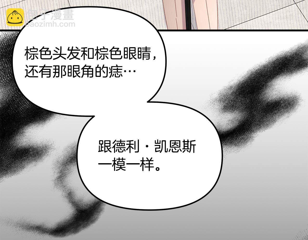 第6话 拉拢贵族盟友(1/4)-第7话