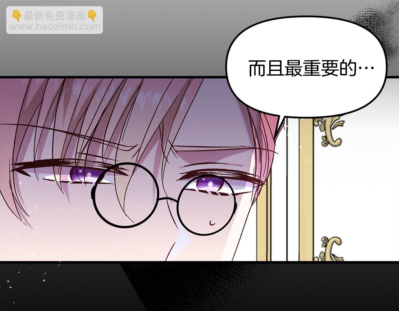 第6话 拉拢贵族盟友(1/4)-第7话