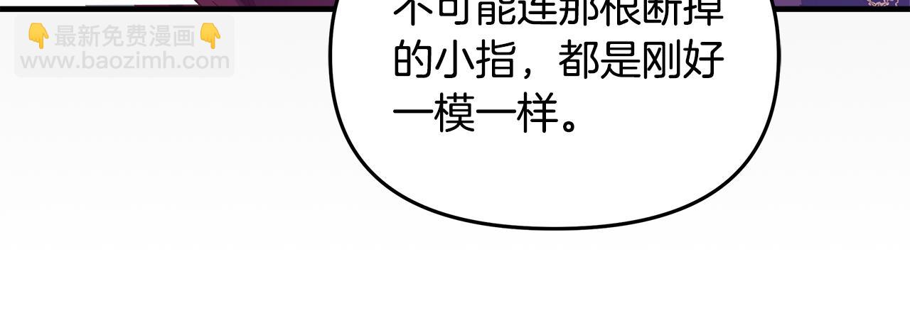 第6话 拉拢贵族盟友(1/4)-第7话