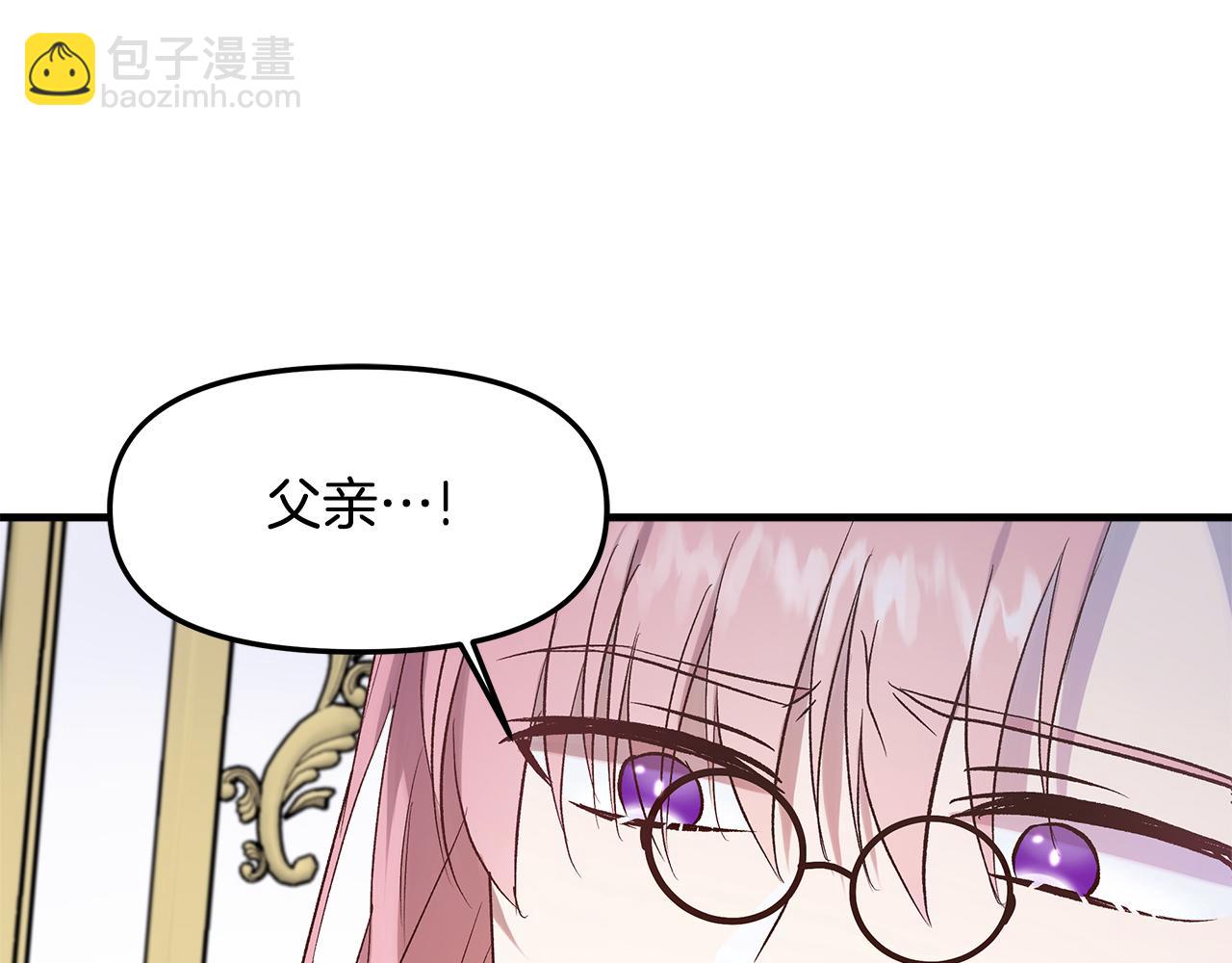 第6话 拉拢贵族盟友(1/4)-第7话