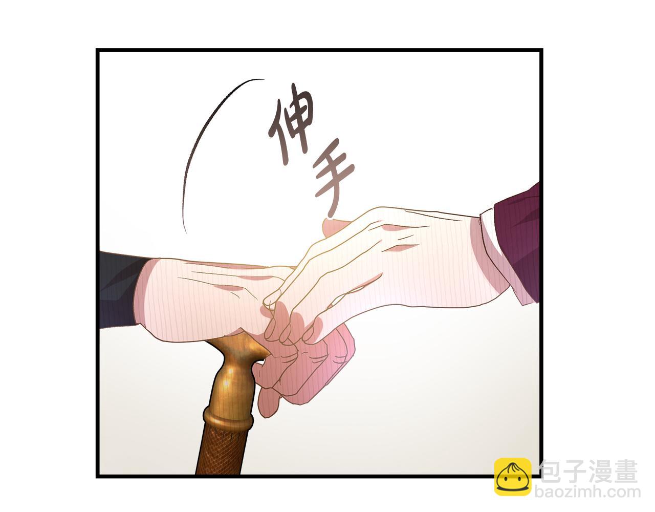 第6话 拉拢贵族盟友(1/4)-第7话