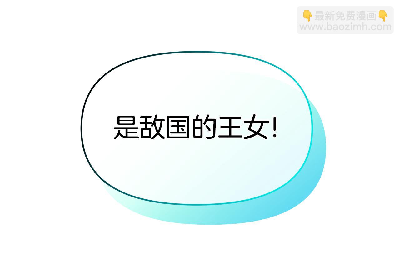 第6话 拉拢贵族盟友(1/4)-第7话