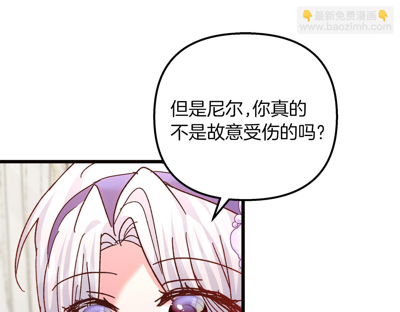 第60话 愿赌服输(1/4)-第61话