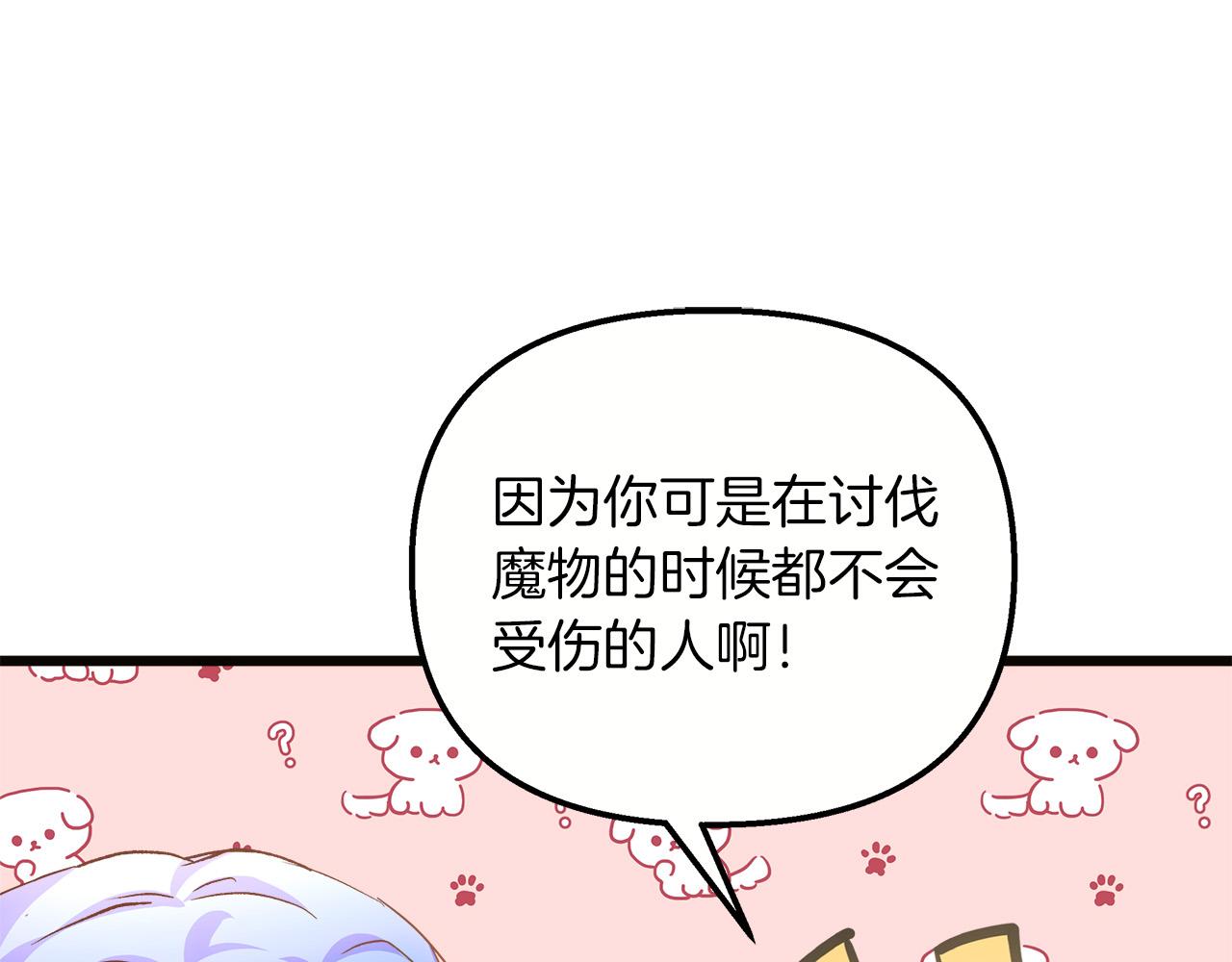 第60话 愿赌服输(1/4)-第61话