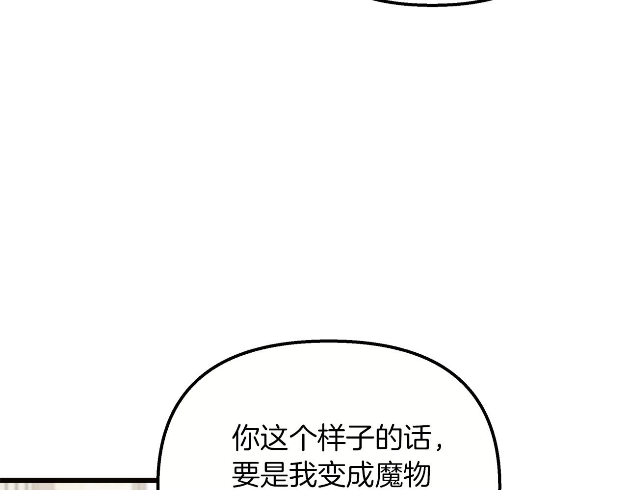 第60话 愿赌服输(1/4)-第61话