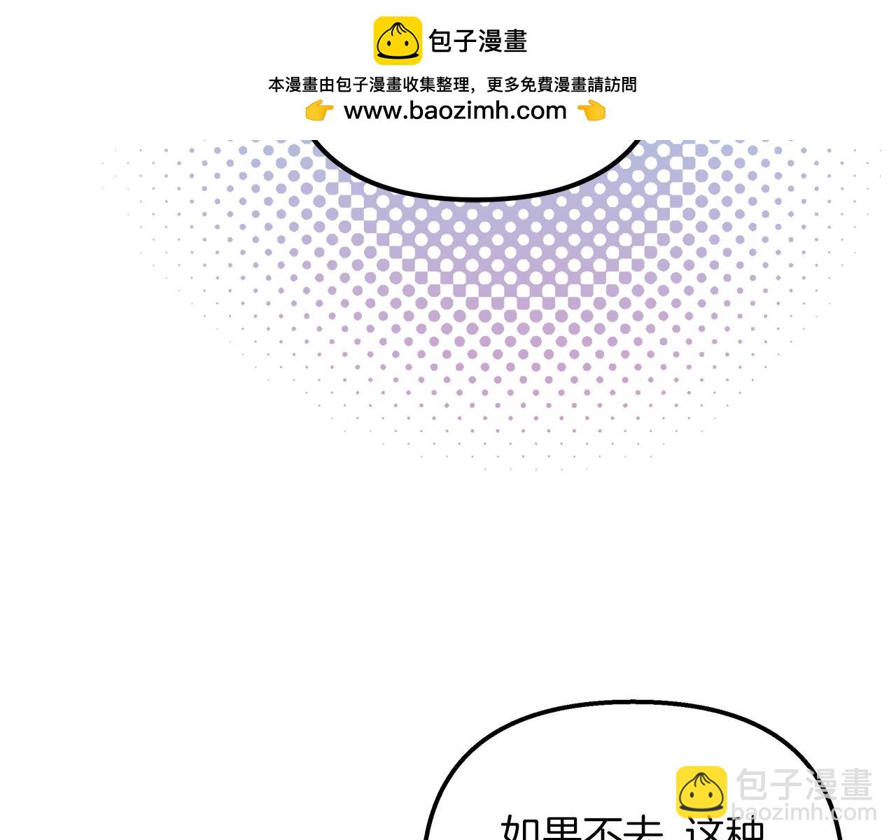 第62话 皇后的意图(1/4)-第63话