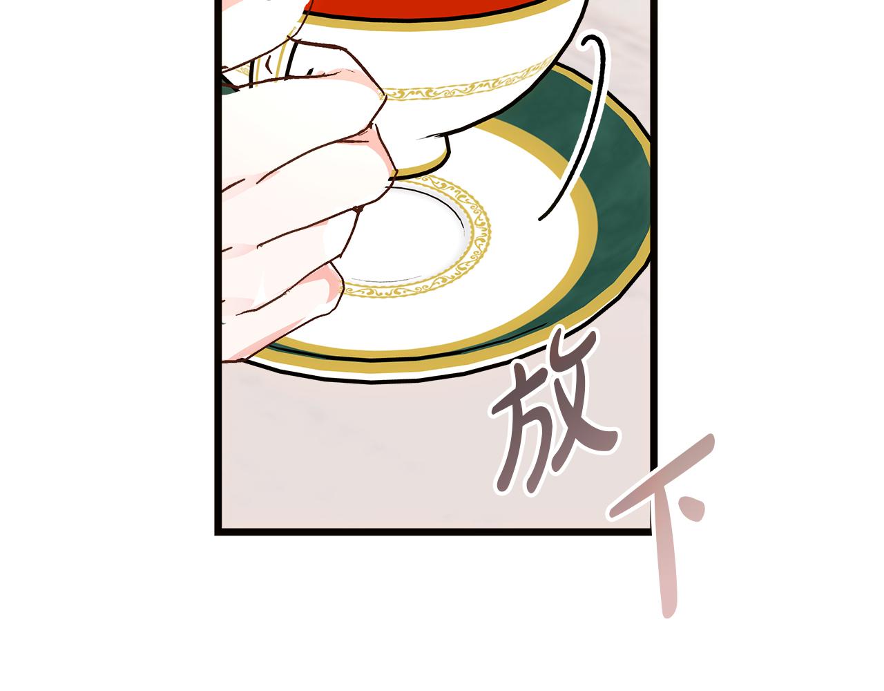 第62话 皇后的意图(1/4)-第63话