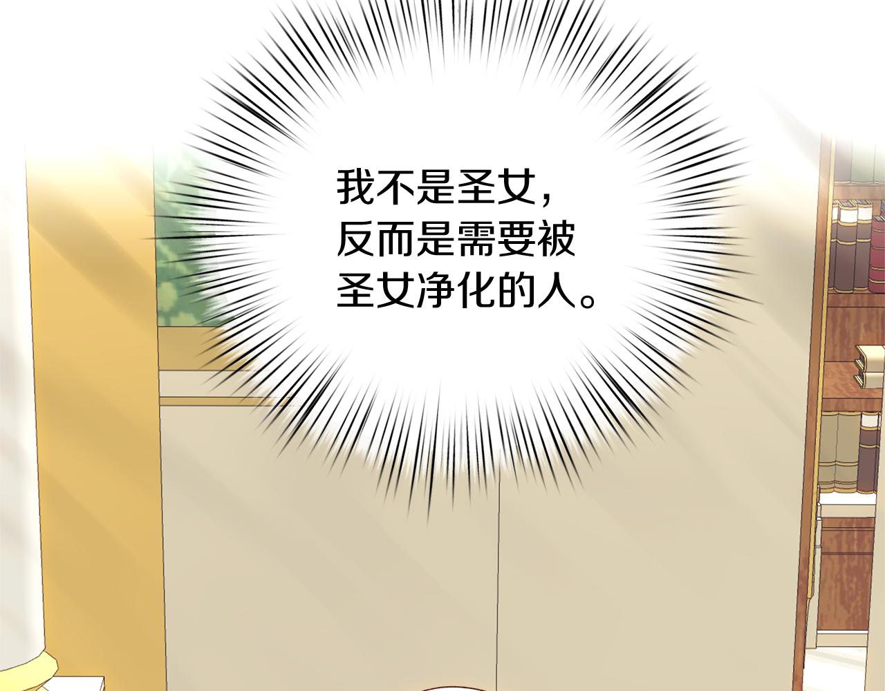 第64话 情敌对抗(1/4)-第65话