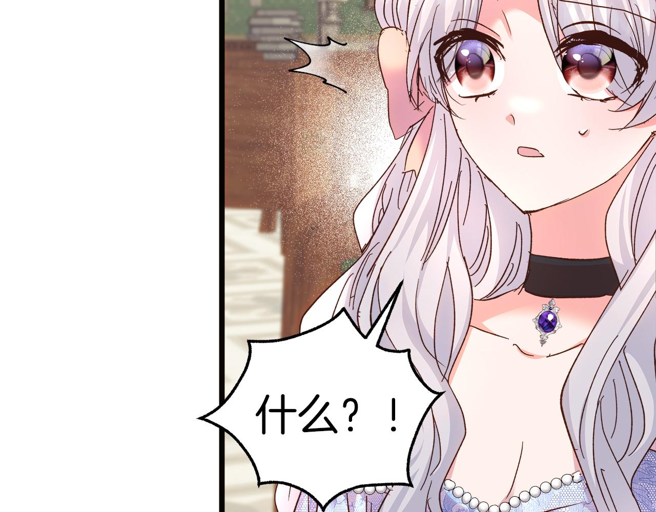 第64话 情敌对抗(1/4)-第65话